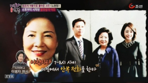 노현정·정대선, 불화설 난 이유? “방문 닫고 공부만 해”