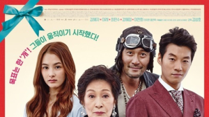 [쿠키人터뷰①] ‘개훔방’ 엄용훈 “대표 사퇴 노이즈 마케팅이냐고?”