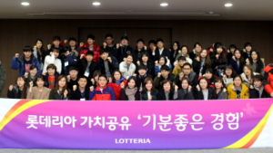 롯데리아, “기분 좋은 경험” 교육 통한 고객 서비스 강화