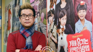 “천만영화 대부분 대기업” ‘개훔방’ 대표, 박근혜 대통령에 스크린 독과점 폐해 호소