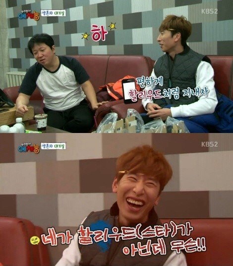 KBS 방송 캡처