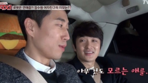 장수원 13살 연하 여자친구 이지아 닮은꼴? “유명한 도둑놈”
