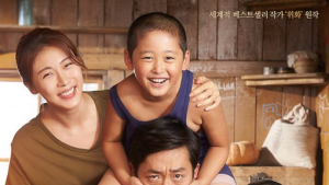 ‘허삼관’ 증산도 폄하 논란에 “상상력에 근거한 픽션” 해명