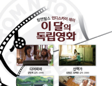 탐앤탐스, ‘인디스카이데이’ 진행