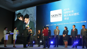 스킨79, 3년 연속 대한민국 퍼스트브랜드 대상 수상