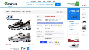[난 기자의 호갱탈출] “짝퉁 사진 걸어놓고 실제론 정품 판매한다?”