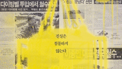 영진위, 영화제 사전검열 보류·예술영화관 지원은 변경? ‘영화계 반발’
