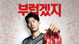 “부럽겠지? 질투 날만큼”