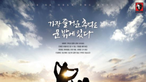 “블랙야크서 설 선물 준비하면 홍콩 간다”