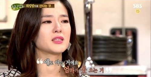 박은경