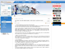 [단독] 제주트라이애슬론연맹 甲질, 철인들 ‘뿔났다’