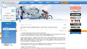 [단독] 제주트라이애슬론연맹 甲질, 철인들 ‘뿔났다’