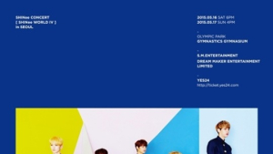샤이니, 1년 만에 단독 콘서트… “샤이니 월드로 초대합니다”