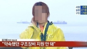 “욕 한줄 썼어도 수백만원” 홍가혜, 비방 댓글 네티즌 800명 고소
