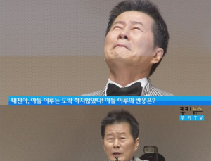 [쿠키TV] “태진아·송대관·설운도 ‘뽕짝 가수’들 패가망신”