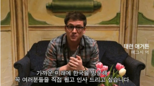 [영상] “‘킹스맨2’ 한국서 촬영?… 한국인 출연할지도” 매튜 본 메시지