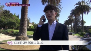 [태진아 억대 도박] 시사저널USA 대표 “고소? 아주 환영한다” 자신감