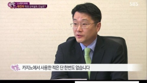 [태진아 억대 도박] 카드내역 최초 공개… “딴 돈 5000달러로 사용”