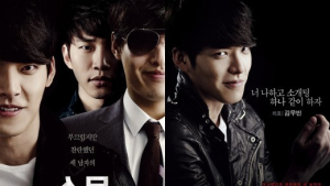 ‘스물’ 김우빈-이준호-강하늘이 ‘신세계’를 찍었다면?