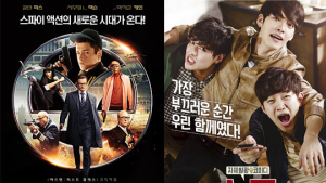 3월 관객 지난해보다 줄어… ‘킹스맨’ ‘스물’ ‘위플래쉬’ 순 흥행