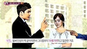 “돈 곱게 뜯어내라” “쓰레기” 채림-박윤재 남매 고소인, 녹취록 공개