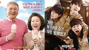 [박스오피스] ‘장수상회’ 개봉 첫 주말 성적, ‘스물’에 밀려