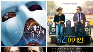봄날, 극장에 가면… CGV, 뮤지컬·음악 영화 상영 영화제 개최