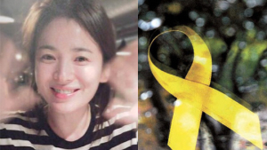 송혜교, 中행사에 이어 SNS에 노란리본… 세월호 참사 1주기 추모
