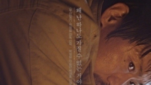 박정범 감독 영화 ‘산다’, 뮌헨 국제영화제 경쟁부문 초청