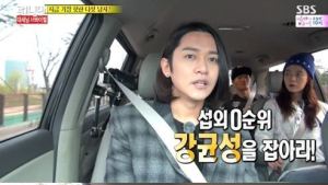 ‘런닝맨’ 대세남 강균성, 지석진에 굴욕 안겨 “왕코 내려”