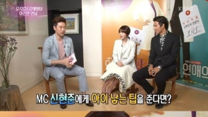 강예원, 신현준에 “아이 낳으려면 전립선 마사지를” 파격 조언