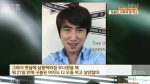‘여성비하’ 장동민, 삼풍백화점 생존자도 모욕 “오줌 먹고 살았다”