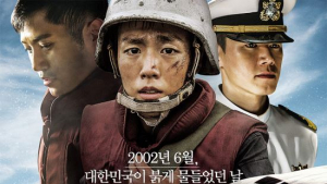 ‘연평해전’ 김무열·진구·이현우, 이런 모습으로 만난다