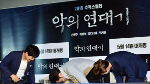 ‘악의 연대기’ 손현주 “귀여운 후배 박서준, 곧 월드스타 될 것”