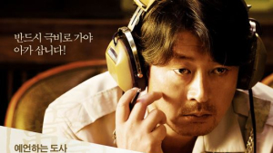 ‘극비수사’ 6월 18일 개봉… 김윤석-유해진, 유괴된 아이 찾는다