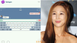 10년 전 여친 이사강, 배용준♥박수진 결혼 축하메시지 보내 ‘빈축’