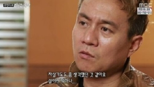 쿨 김성수, 재혼한 아내와 또 이혼 소송… “가정부 취급 못 참아”