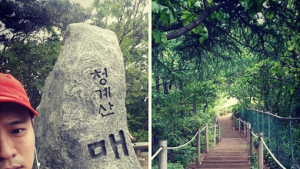 김용준, 황정음과 결별 후 첫 근황 “우중충하지만 기분 좋다”