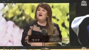 [51회 백상예술대상] 예능상 이국주 “고맙지만 힘든 한 해였다”
