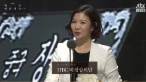[51회 백상예술대상] ‘비정상회담’ 예능 작품상 “시끄러운 일 많았지만…”