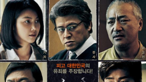“대한민국의 유죄를 주장한다” 용산참사 다룬 ‘소수의견’의 메시지