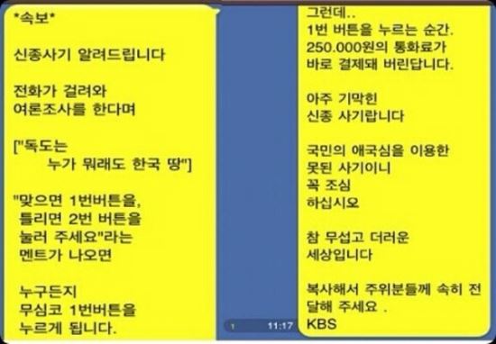 안렙 제공