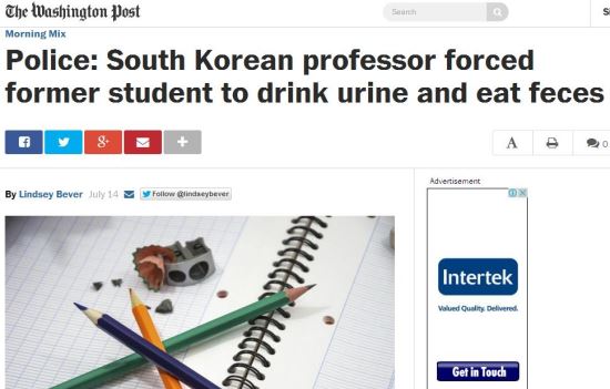 워싱턴포스트 화면 캡처