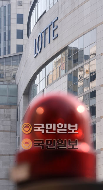 서울 소공동 롯데백화점