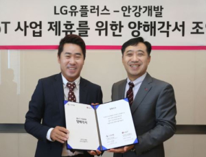 LG유플러스‘IoT 오피스텔’ 구축 나선다