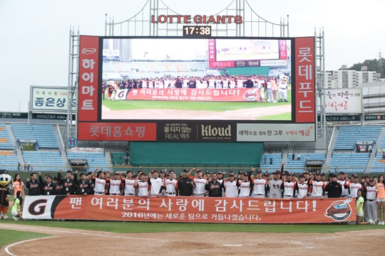 사진=롯데 자이언츠 제공