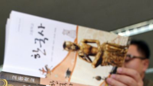 역사교과서 국정화 반대 154인 해외학자 반대 성명 발표