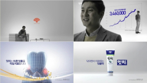 동화약품 잇몸치료제 ‘잇치’, 새 TV 광고 공개