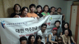 한국베링거인겔하임 “파마톤 나눔 통해 지역사회 소외 이웃 챙겨요”