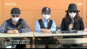 [친절한 쿡기자] ‘세 모자’ 사건은 거짓말, 자작극이었다… SBS ‘그것이 알고 싶다’가 맞았다